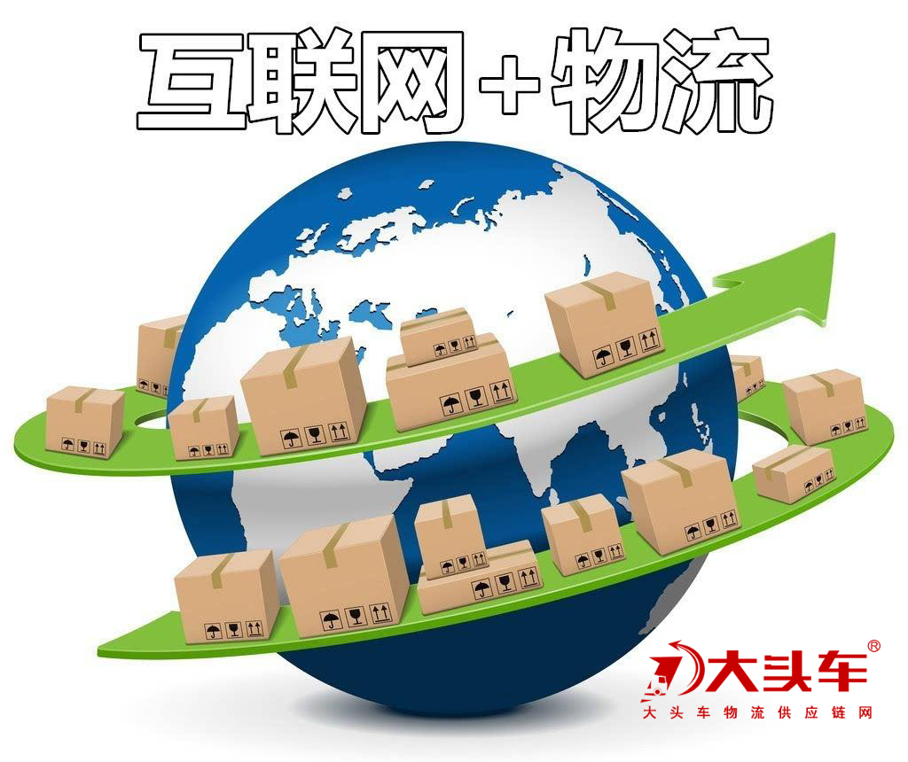 東莞物流公司