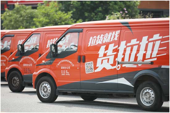 東莞物流公司