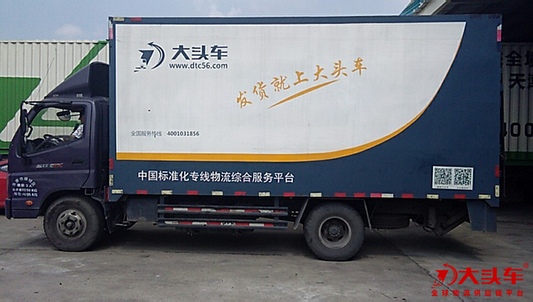 東莞電梯物流