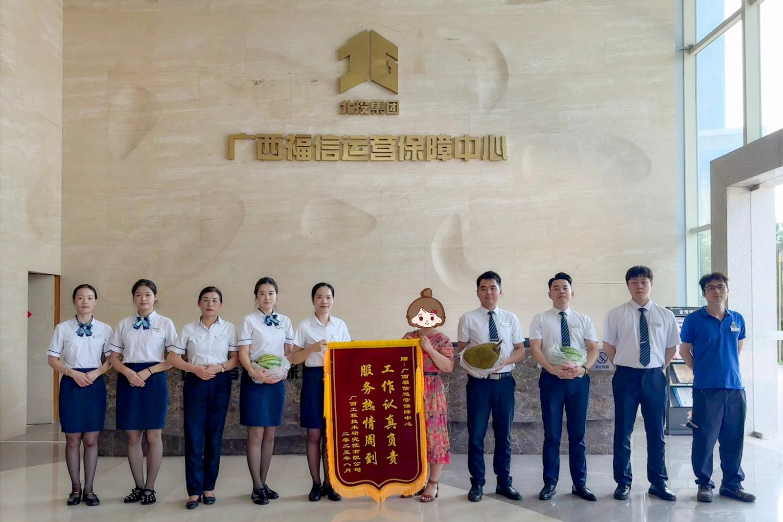 錦旗故事 | 服務有溫度，業主有贊譽